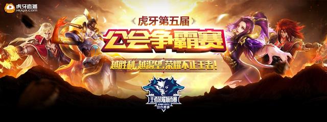 伍对时间轴