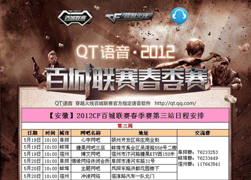 LPL春季赛今日首发名单 ：Xiaohu大战Maple