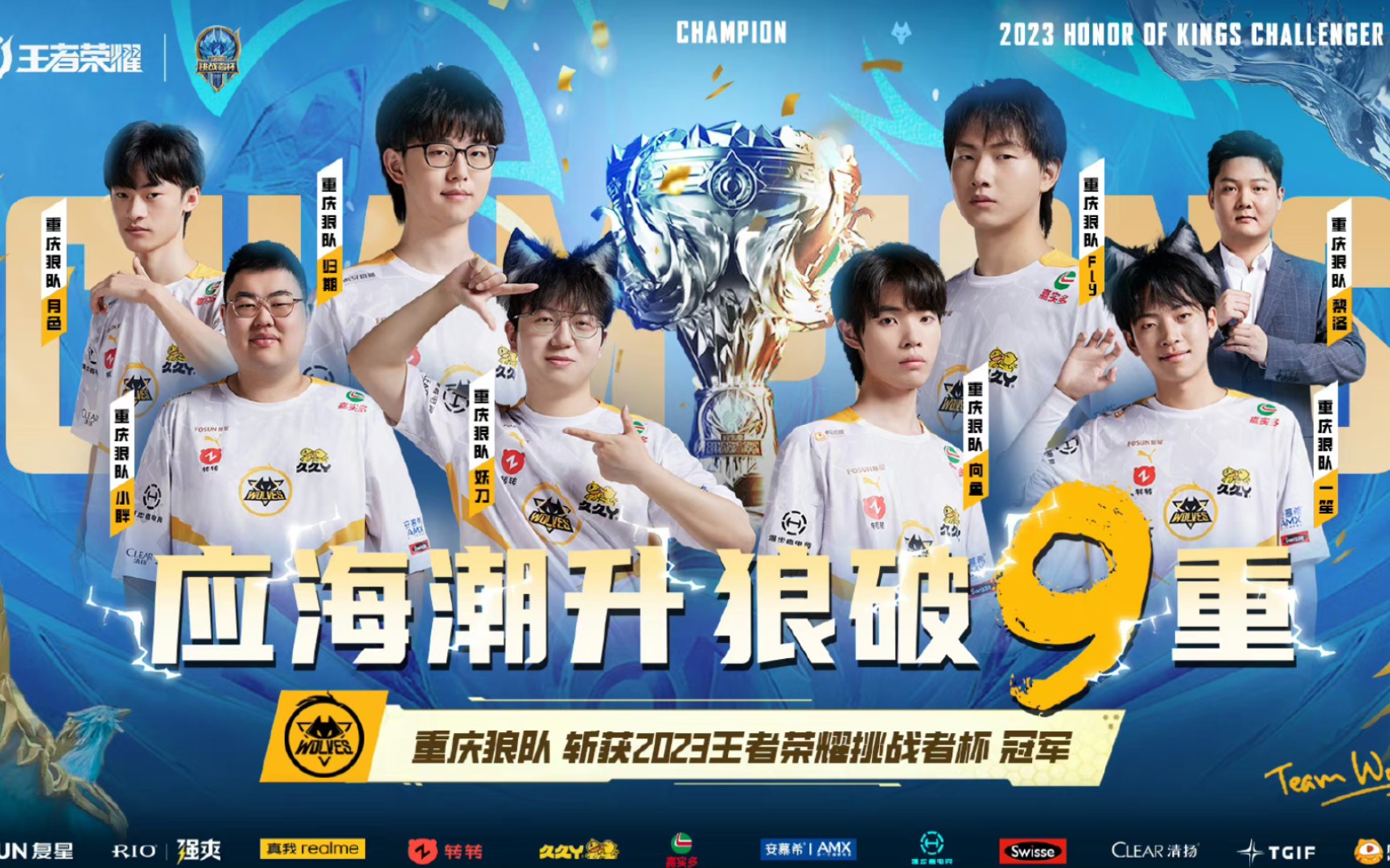 NAVI和 Spirit 将跳过PGL布加勒斯特2025
