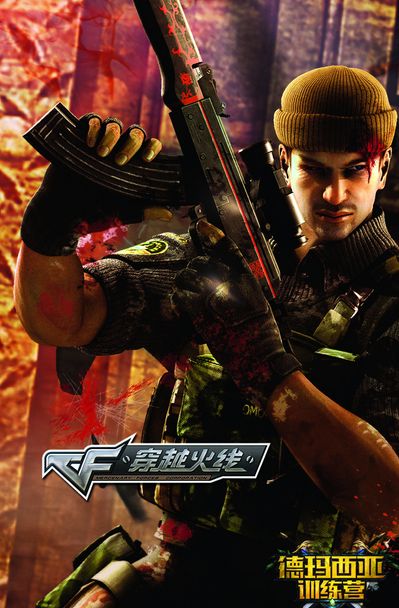 手机2024年度鸡斯卡年终颁奖盛典即将在2月15日开幕