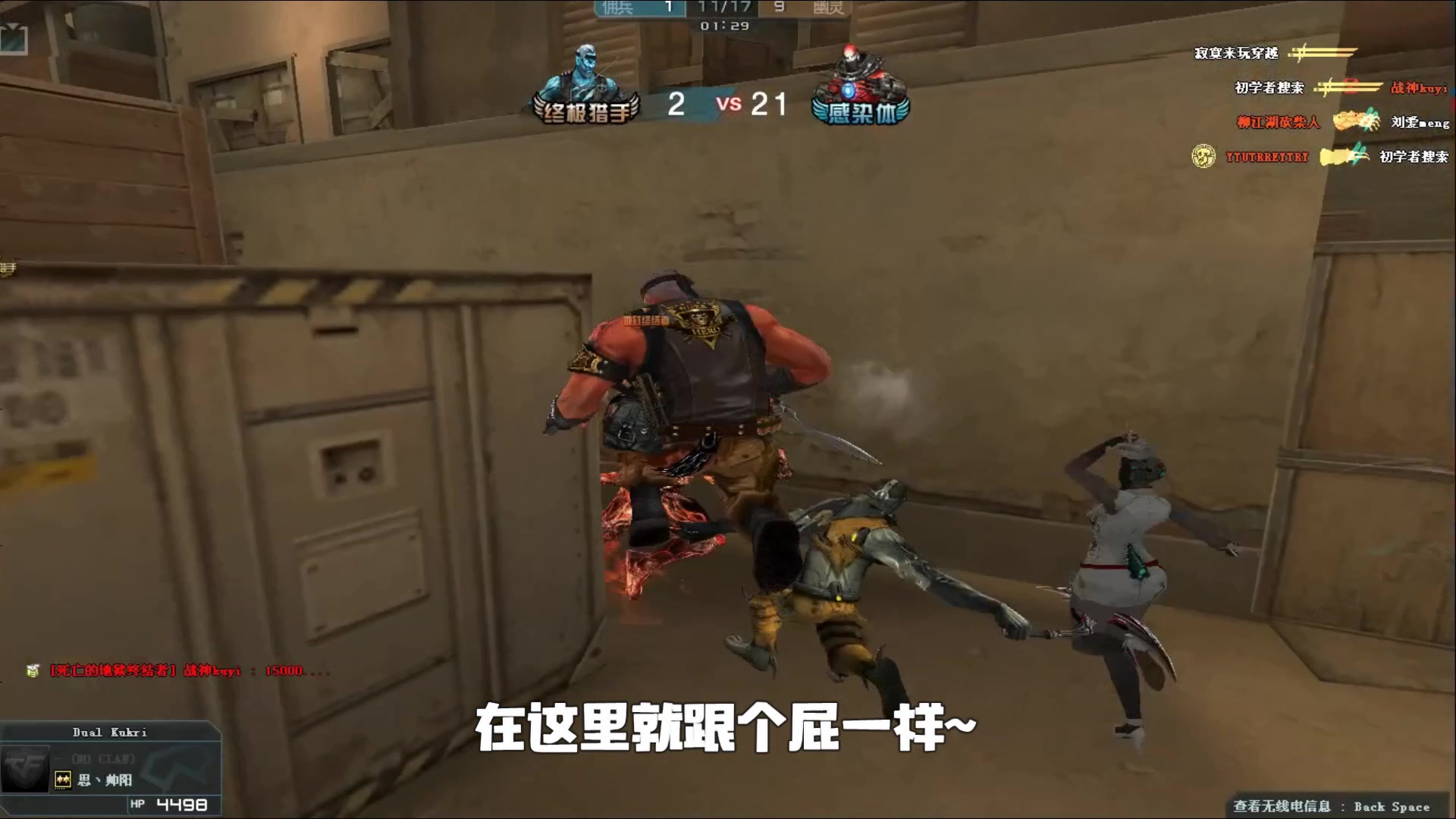 LCK发布全球先锋赛热身视频 - Yike ： 紧急！KC来了！紧急！