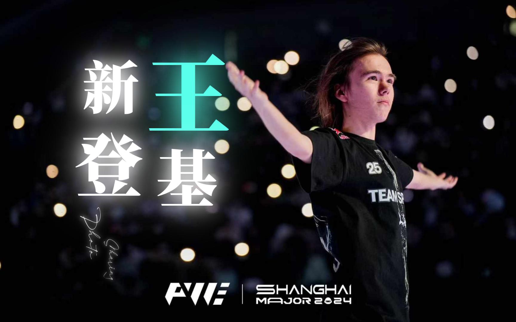 Team Vitality 宣布签约 CyvOph 和 Sayonara