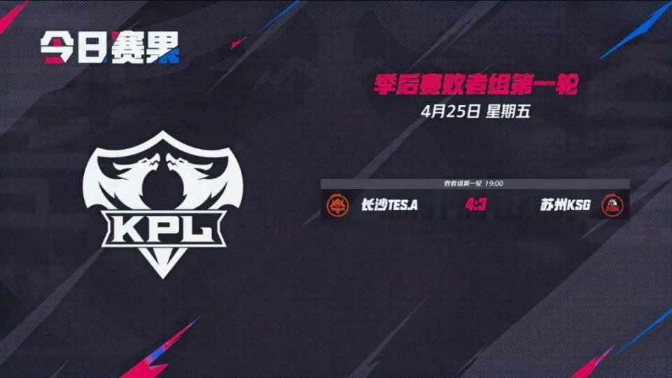 指挥或