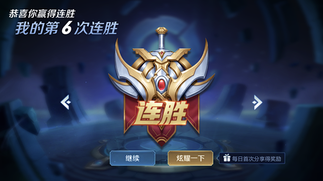 了为何J