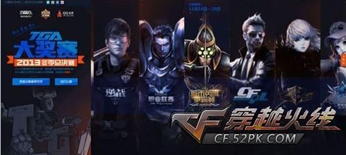 FaZe, Imperial 和 PARIVISION 在 StarLadder 布达佩斯 Major 2025 第二阶段中锁定最后的名额