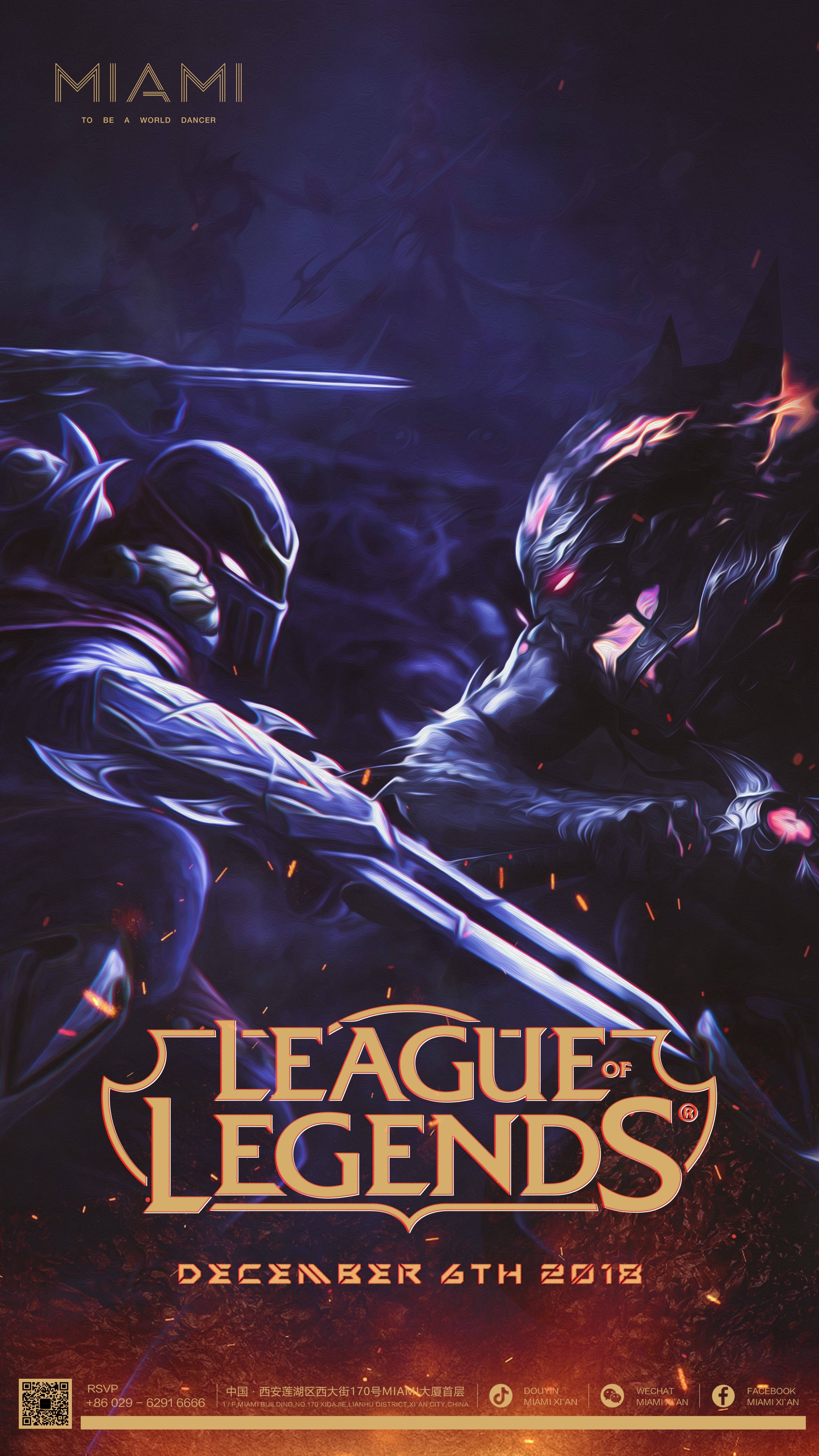 S14世界赛正式开幕 MDK对阵VKE谁能赢下开门红