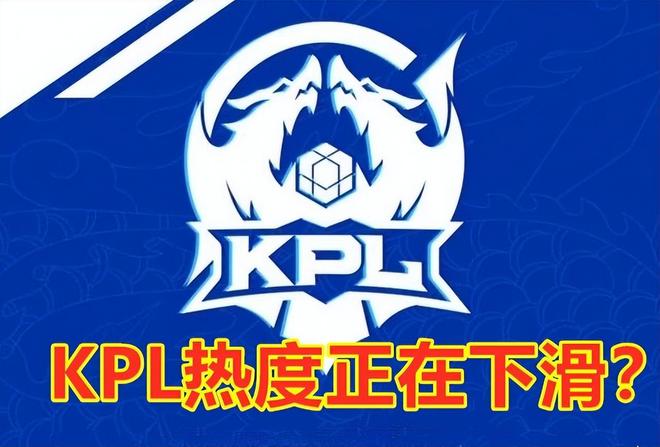LPL春