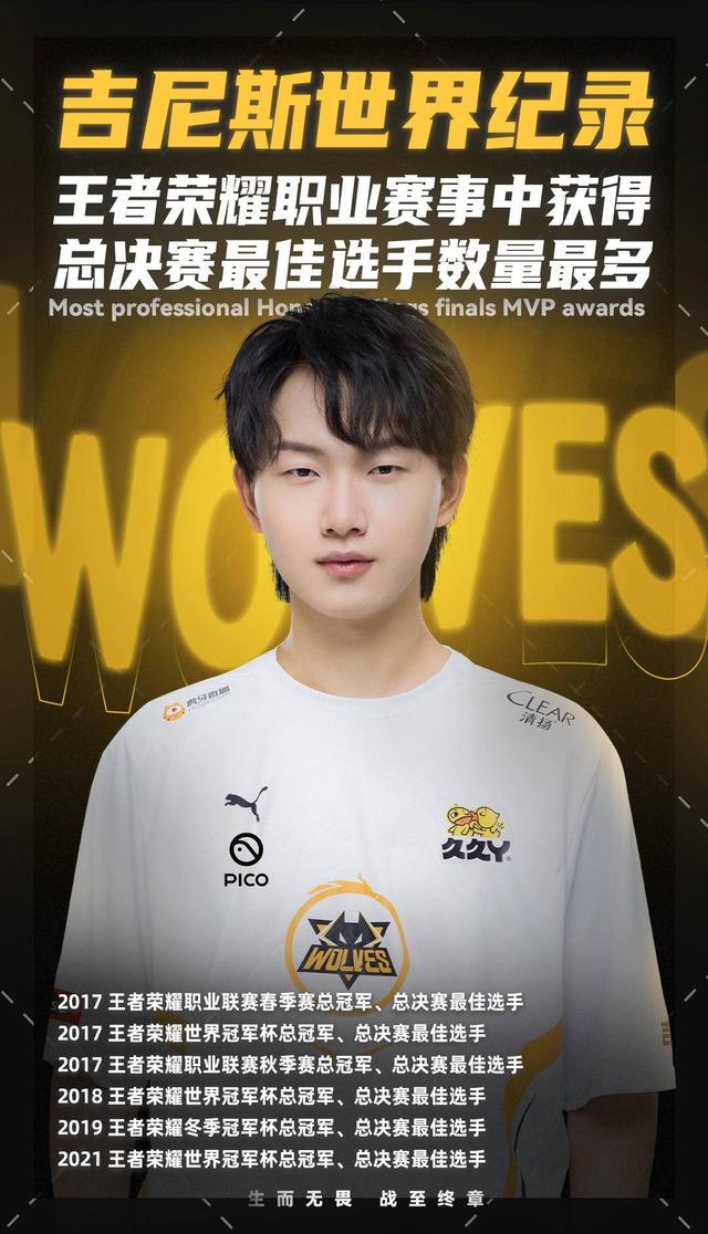banye 的肥凯莎被抓到一波，输掉了一场好局。 climber 的双夹子爆发， Oh My God ， LGD Gaming 赢得了第一局