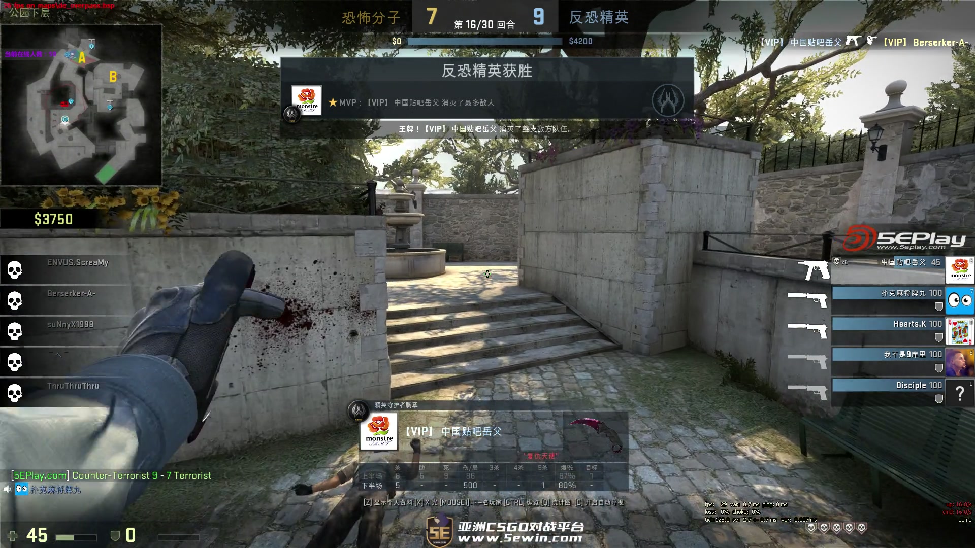 Oh My God 教练：第三局前期失误比较大 导致下路对线也很难打