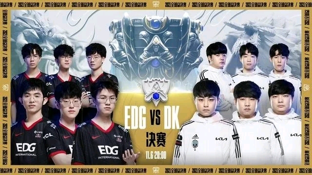 杭州亚运会DOTA2项目国家集训队阵容正式出炉