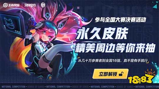 照的吸引