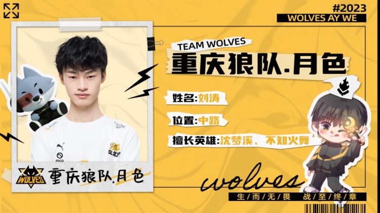 FaZe将面对Liquid， Astralis 将与 GamerLegion 会面；争夺FISSURE Playground 2季后赛名额