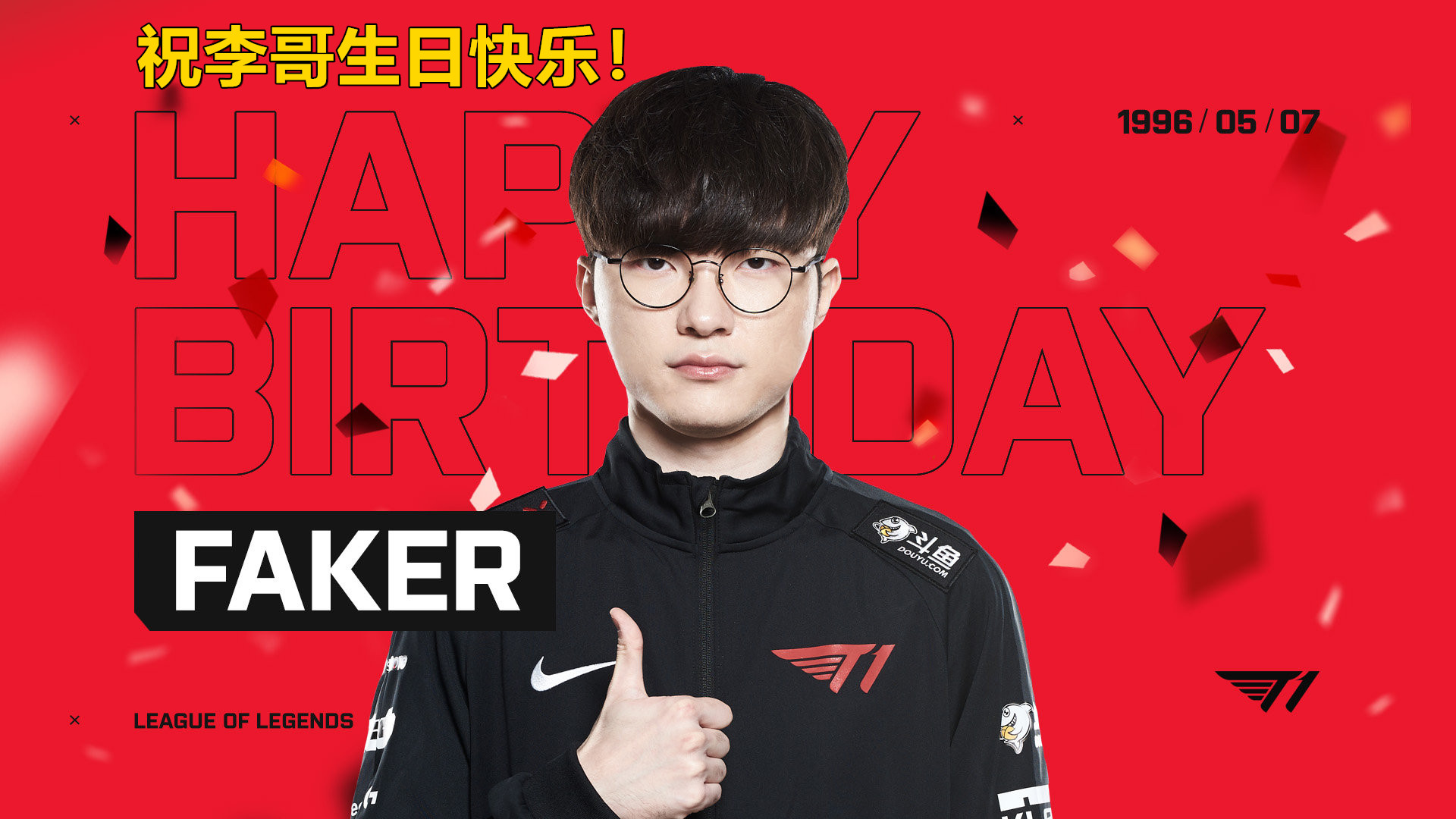 Team Spirit 将面对 NIP，NAVI 将与 Astralis 在 PGL Astana 2025 季后赛中相遇
