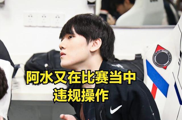 LNG icon发布长文：很懊悔自己世界赛的表现
