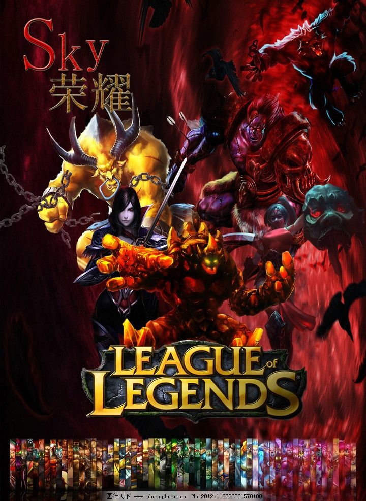 造与