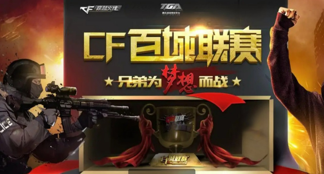 LGD将参加电竞世界杯，Dota2／LoL／PUBG等项目